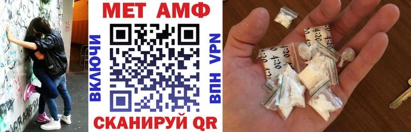 АМФ VHQ Купить закладки Алексеевка