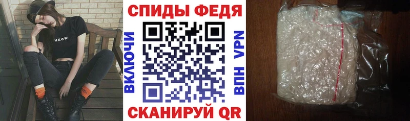 АМФЕТАМИН VHQ Алексеевка