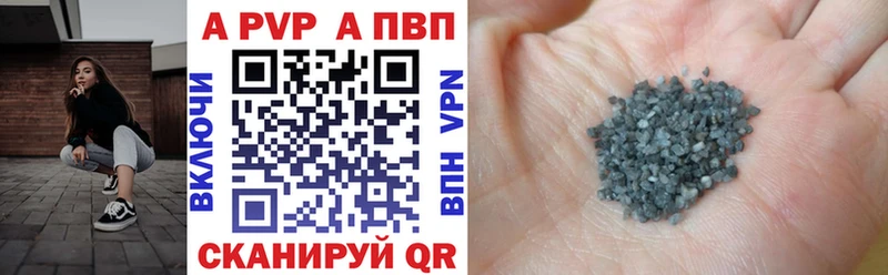 Купить где  Алексеевка  Alpha PVP СК КРИС 