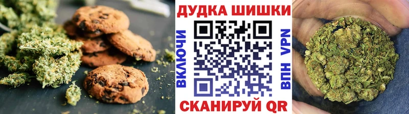 Купить где  Алексеевка  Еда ТГК марихуана 