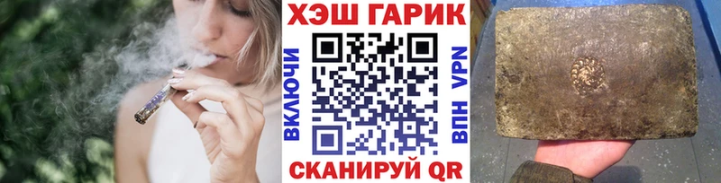 Гашиш гашик  Купить  Алексеевка 