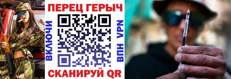 Купить  Алексеевка  Героин белый 