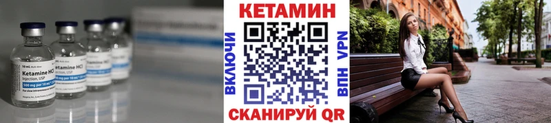 Кетамин ketamine  Купить где  Алексеевка 