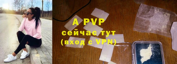 а пвп мука Заволжье