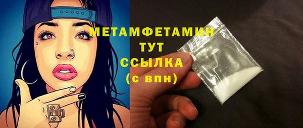 мефедрон мука Заволжск