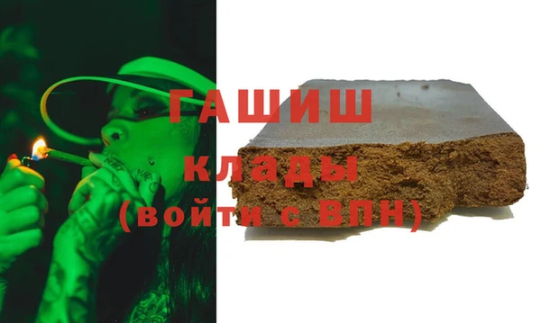 таблы Заводоуковск