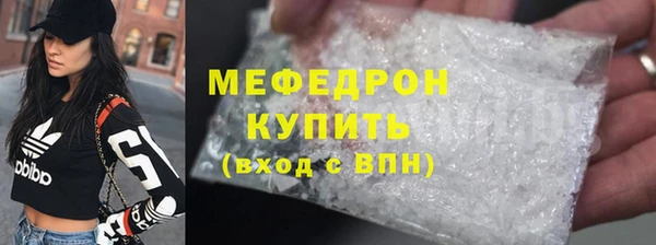 мефедрон мука Заволжск