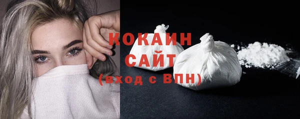 мефедрон мука Заволжск