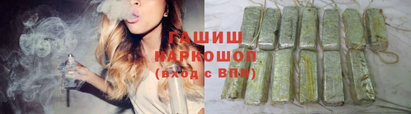 мефедрон мука Заволжск