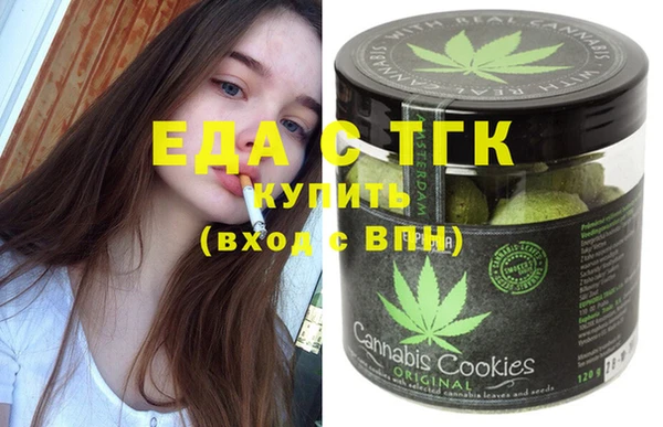 таблы Заводоуковск