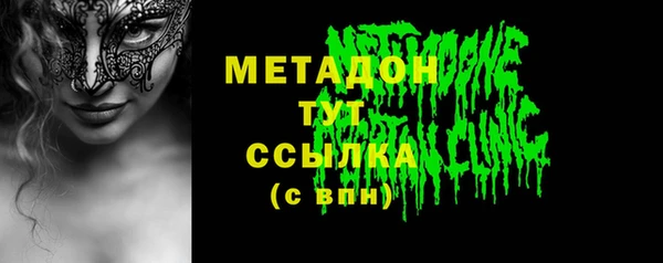 а пвп мука Заволжье