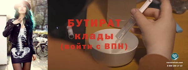 а пвп мука Заволжье