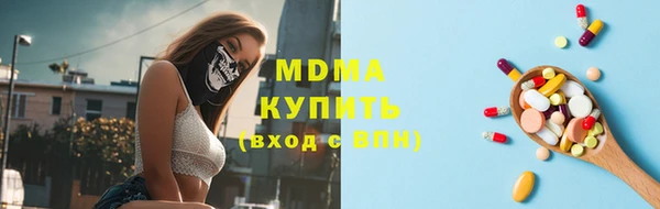 мефедрон мука Заволжск