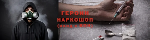 а пвп мука Заволжье