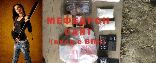 а пвп мука Заволжье