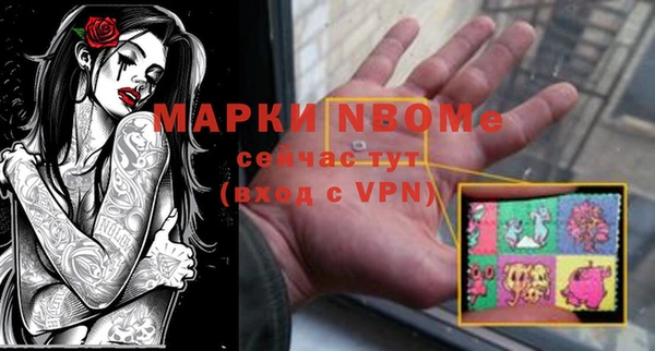а пвп мука Заволжье
