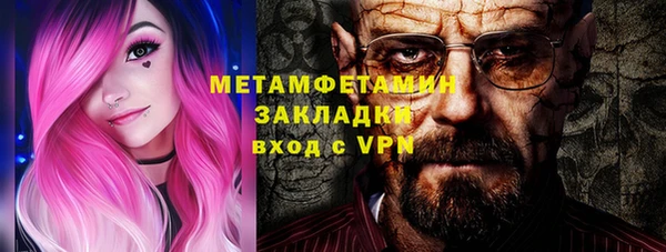 мефедрон мука Заволжск
