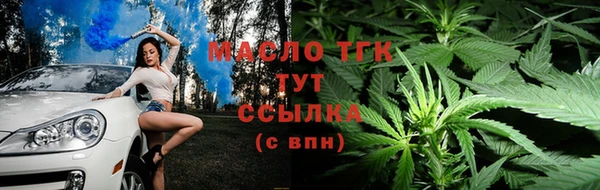 мефедрон мука Заволжск