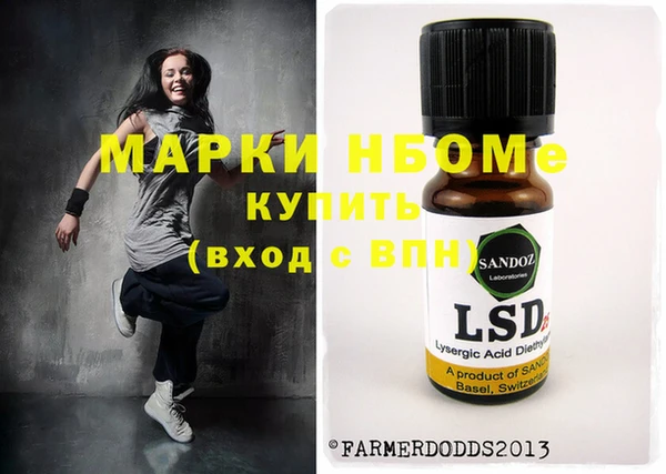 мефедрон мука Заволжск
