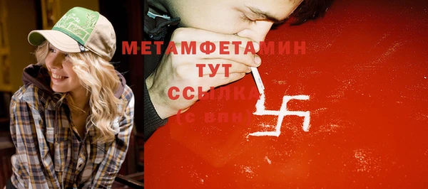 таблы Заводоуковск