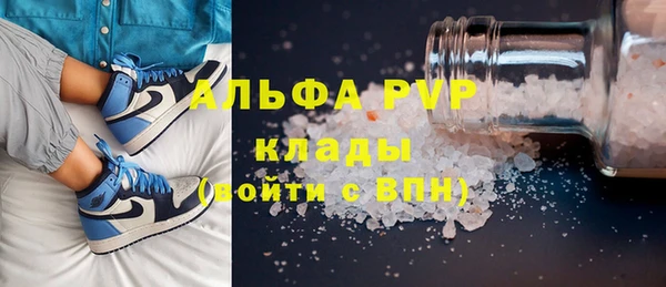 таблы Заводоуковск