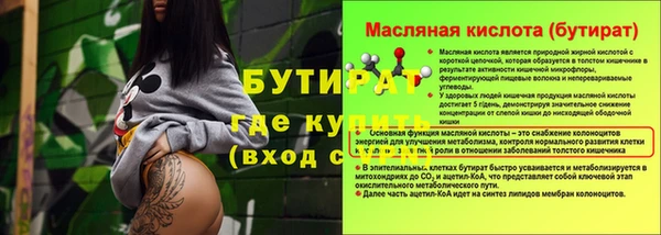 а пвп мука Заволжье