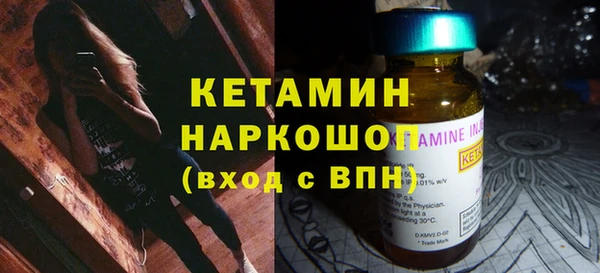 мефедрон мука Заволжск