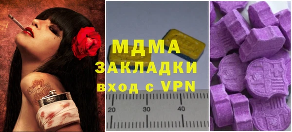 а пвп мука Заволжье
