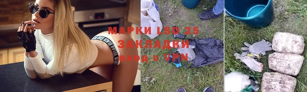 таблы Заводоуковск