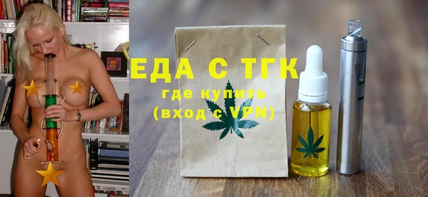 а пвп мука Заволжье