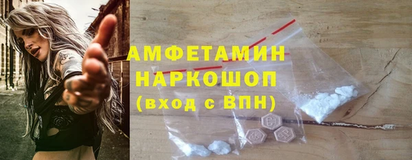 мефедрон мука Заволжск