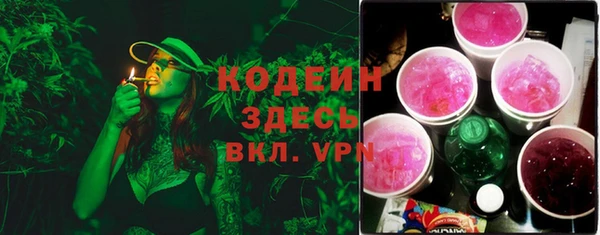 а пвп мука Заволжье
