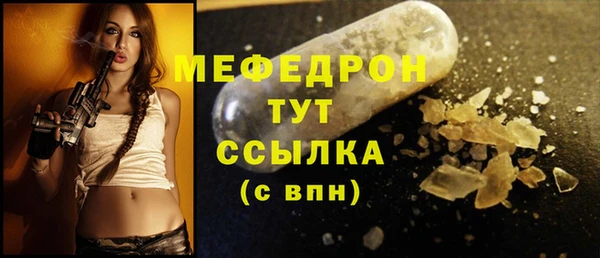 мефедрон мука Заволжск