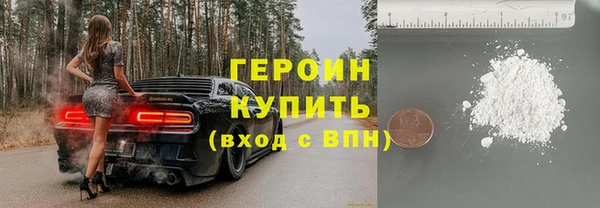мефедрон мука Заволжск
