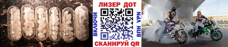 Купить закладки  Алексеевка  Лсд 25 экстази ecstasy 