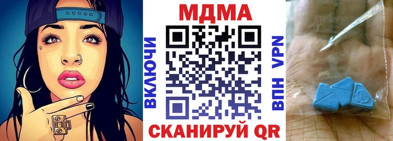 MDMA VHQ  Купить где  Алексеевка 