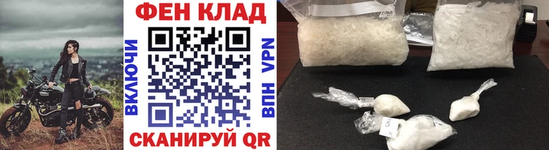 Купить где  Алексеевка  Метамфетамин винт 