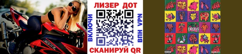 Купить  Алексеевка  Наркотические марки 1,5мг 