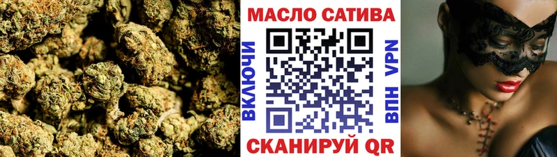 Дистиллят ТГК THC oil  Купить  Алексеевка 